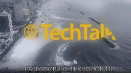 Разговори о технологији, 5. еп. (R)