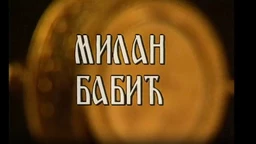 Poster Milana Babića