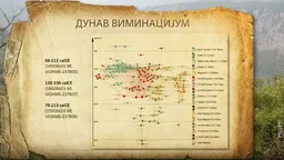 Трагом древних Словена (R)
