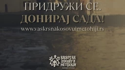 Васкрс на Косову и Метохији, документарни филм