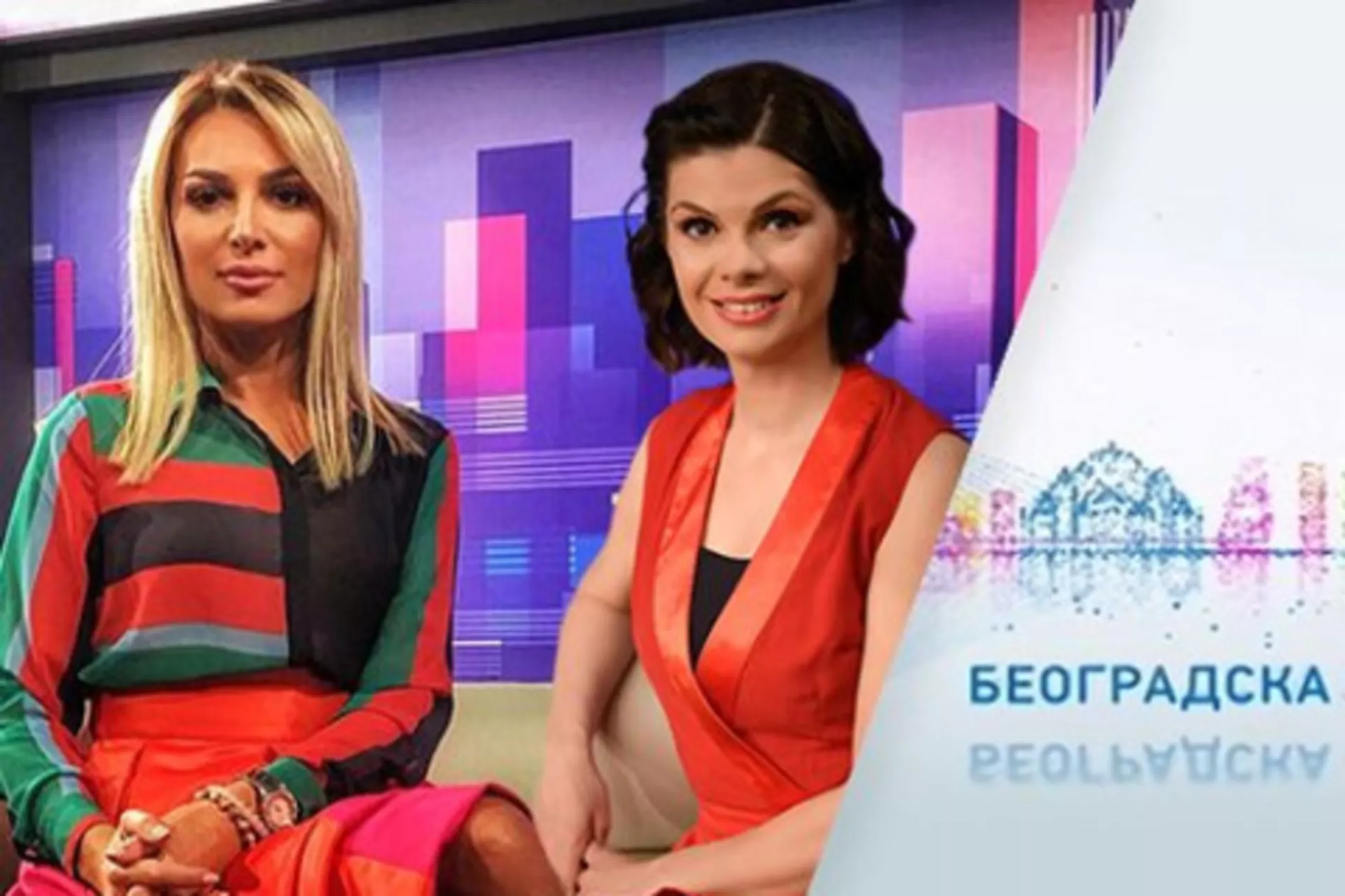 Београдска хроника