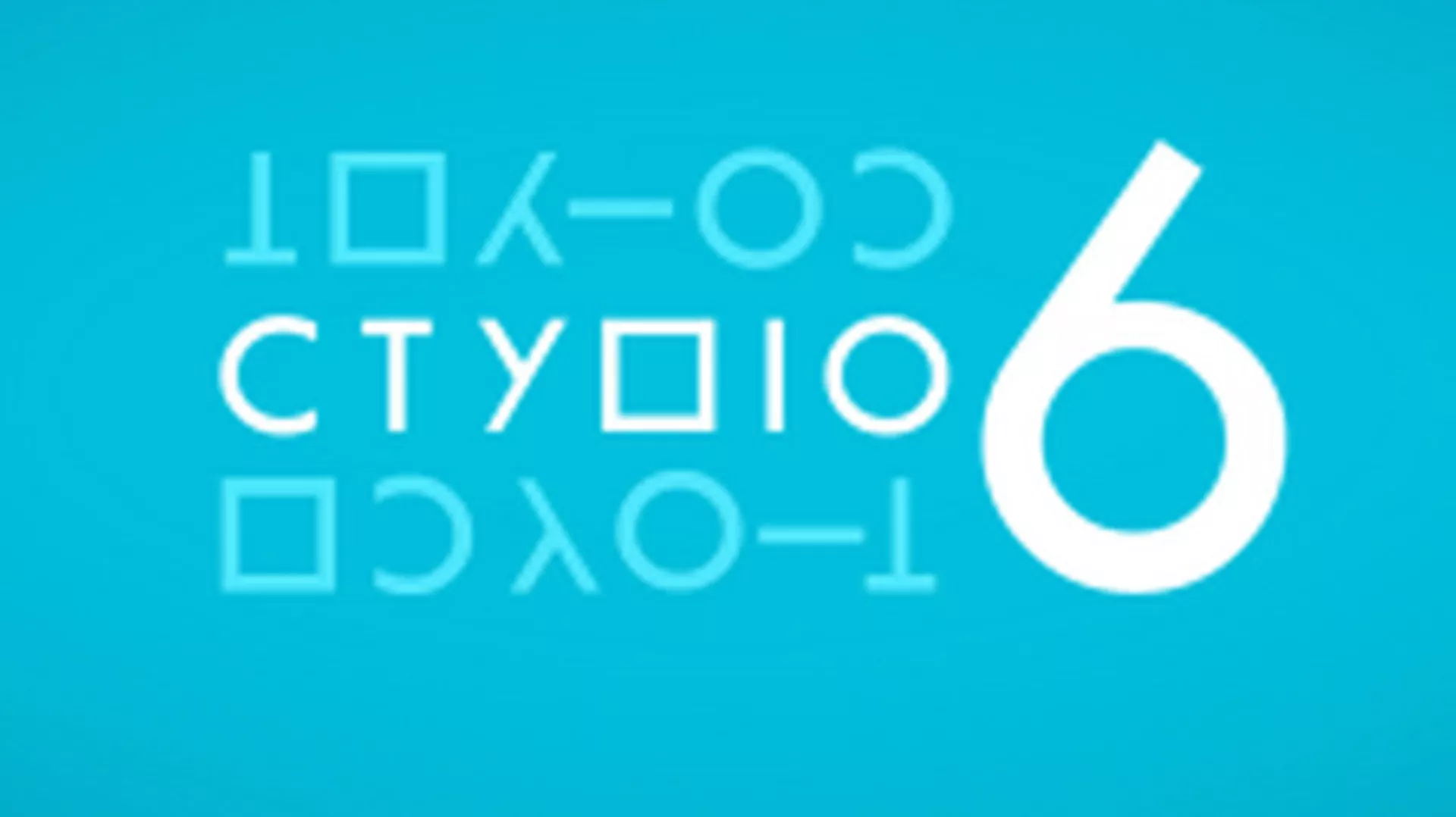 Studio 6: Velikani minimalizma