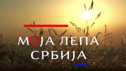 Moja lepa Srbija-Prokuplje