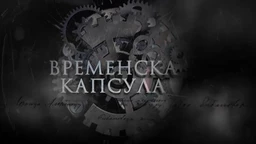 Vremenska kapsula-Rafailo Momčilović-monah i slikar