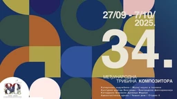 Muzika viva – 34. Međunarodna tribina kompozitora u Beogradu