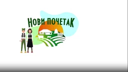 Нови почетак 4 - Јована Ераковић из Куршумлије, 6. емисија