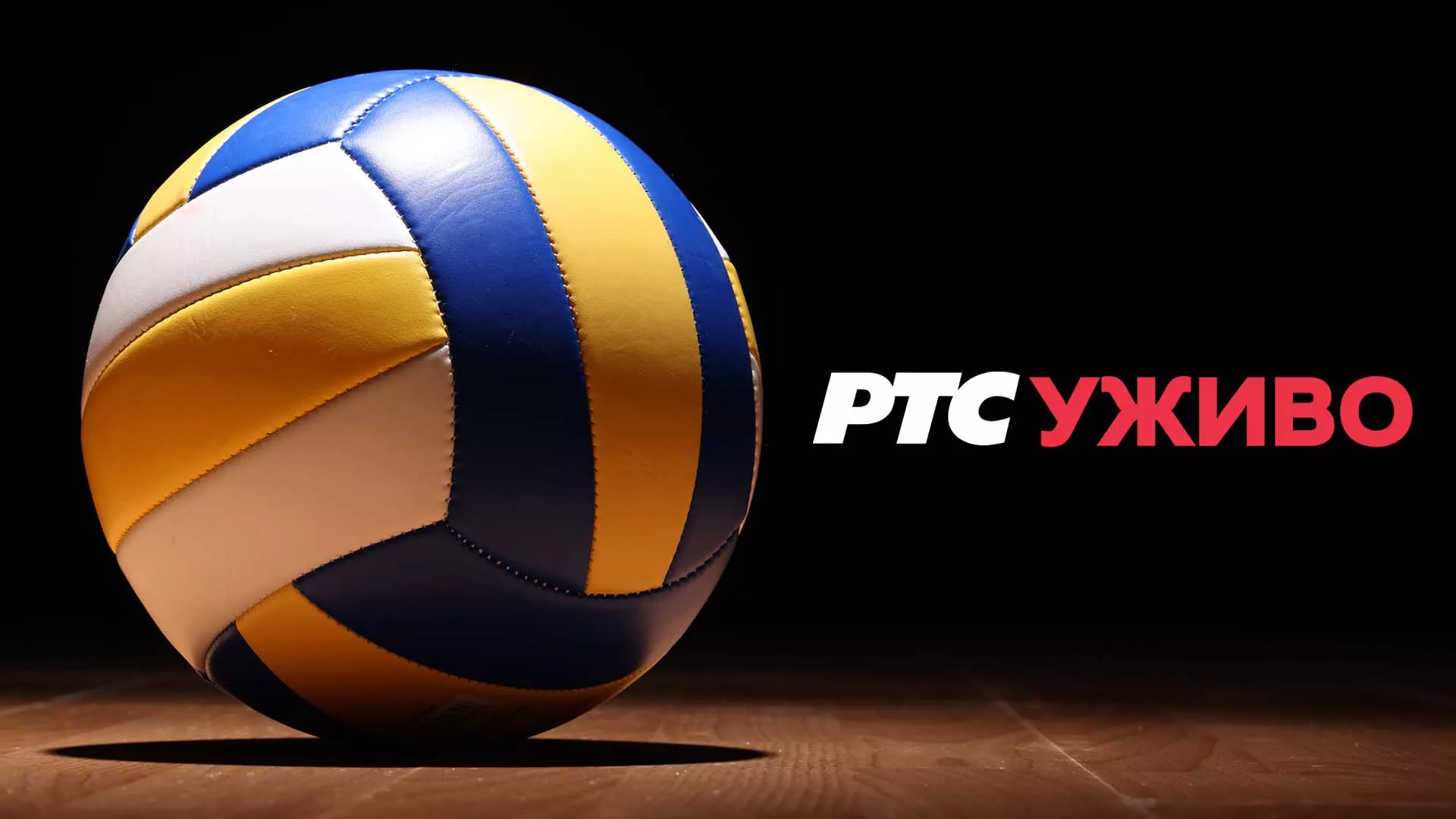 Наредни пренос 22.4. у 18:55