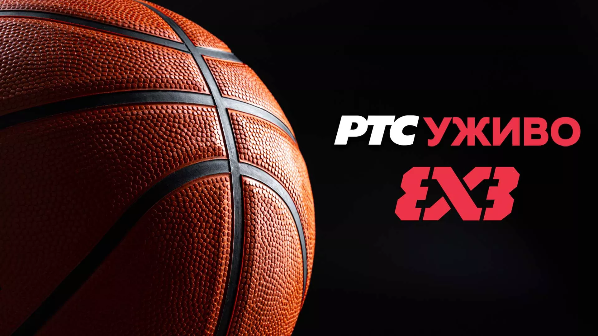 Наредни пренос 26.4. у 9:00