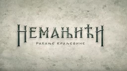 Немањићи - рађање краљевине, 8-13