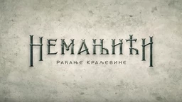 Немањићи - рађање краљевине, 9-13