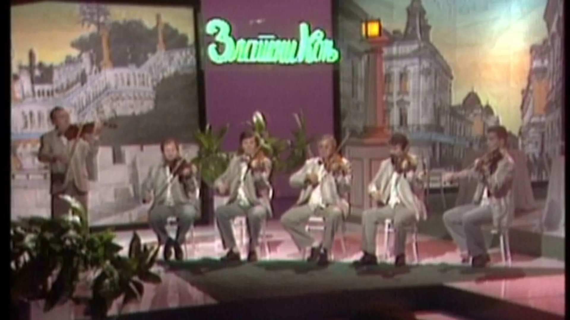 Код златног коња, колаж