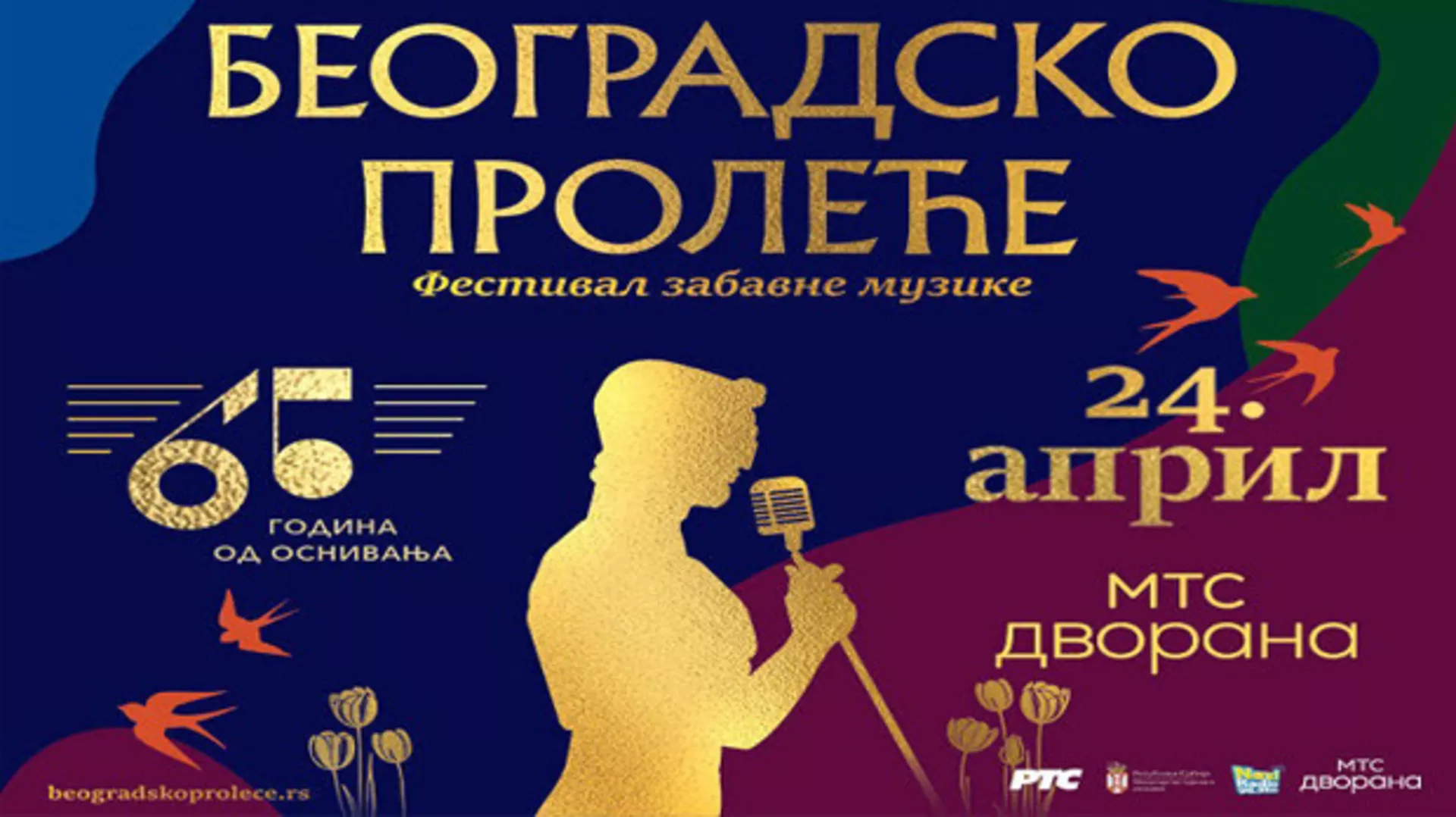 Београдско пролеће, пренос