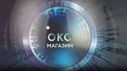 Oko magazin - Srpsko plivanje - eh da mi je hladne vode sa Banjice