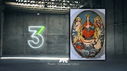 Старо српско писано наслеђе: Српско-руске везе кроз векове, 1. део