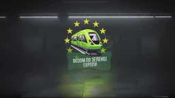 Возом по зеленој Европи: Малме (R)