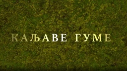 Kaljave gume, 5-10