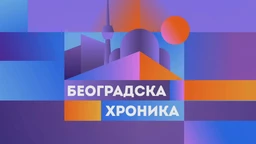 Beogradska hronika: Da li je manje više? Prvomajska Beogradska hronika o radu, gradu i ljudima