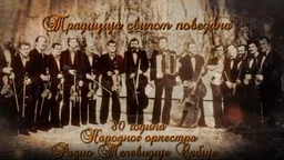 Tradicija svilom povezana