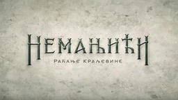 Немањићи - рађање краљевине, 10-13