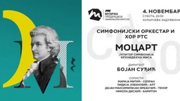 Симфонијски оркестар РТС-а: В. А. Моцарт – Јупитер симфонија