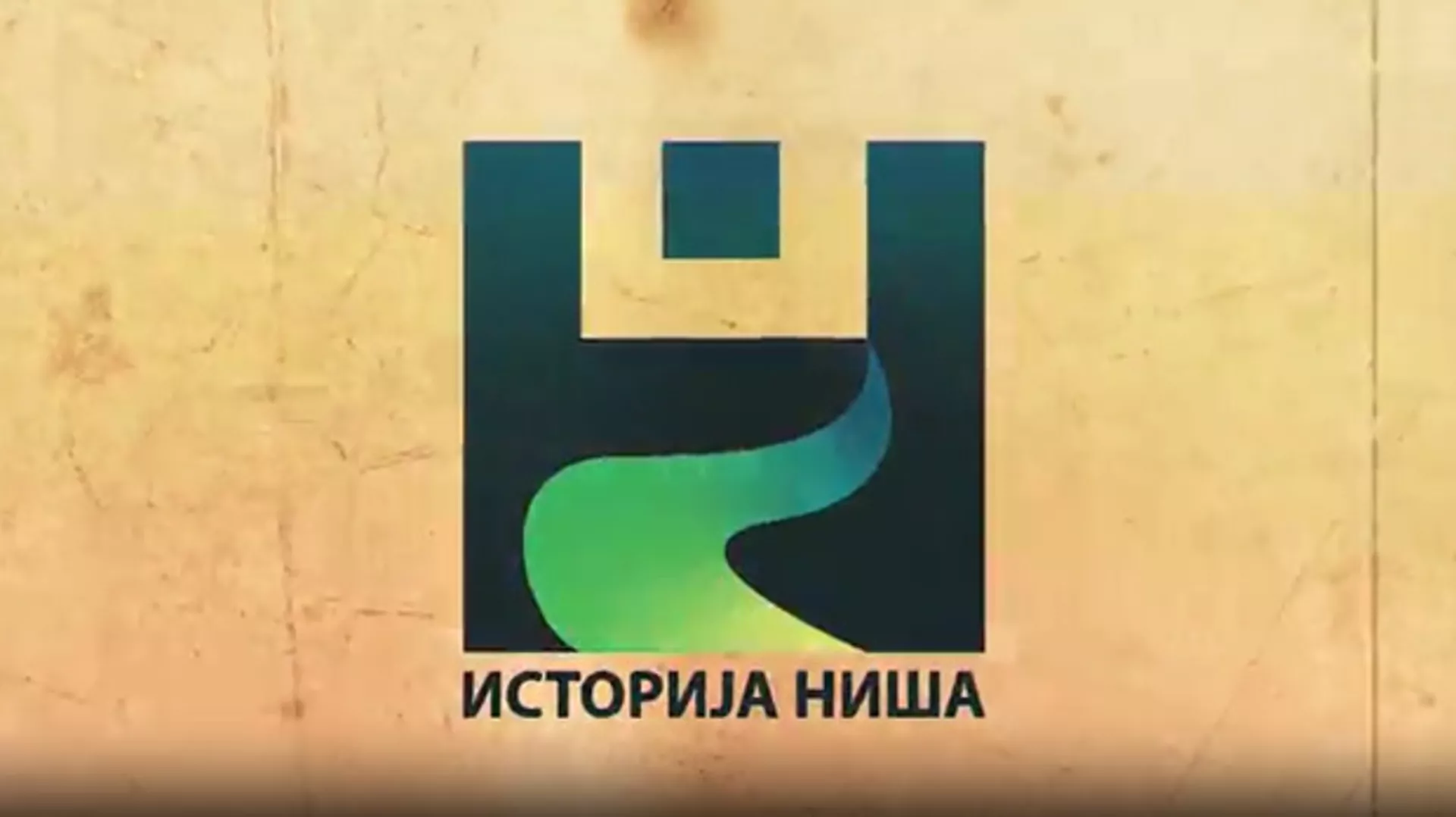 Историја Ниша: У Отоманском царству, 1. део