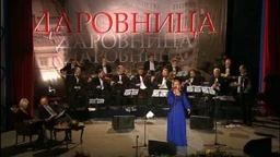 Даровница - Вршац