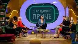 Porodične priče: Retrospektiva (R)