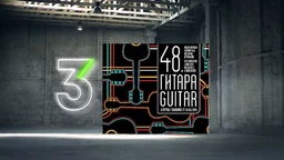 48. Међународно такмичење Музичке омладине, финале, 1. део – гитара (R)