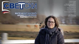 Svetski: Milena Marjanović