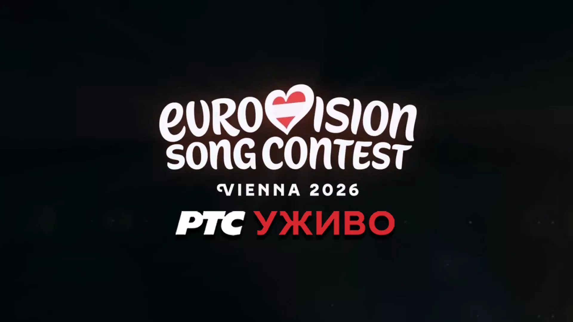 Песма Евровизије 2026, финале