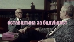 Оставштина за будућност: Српски бакрорез 18. века (R)