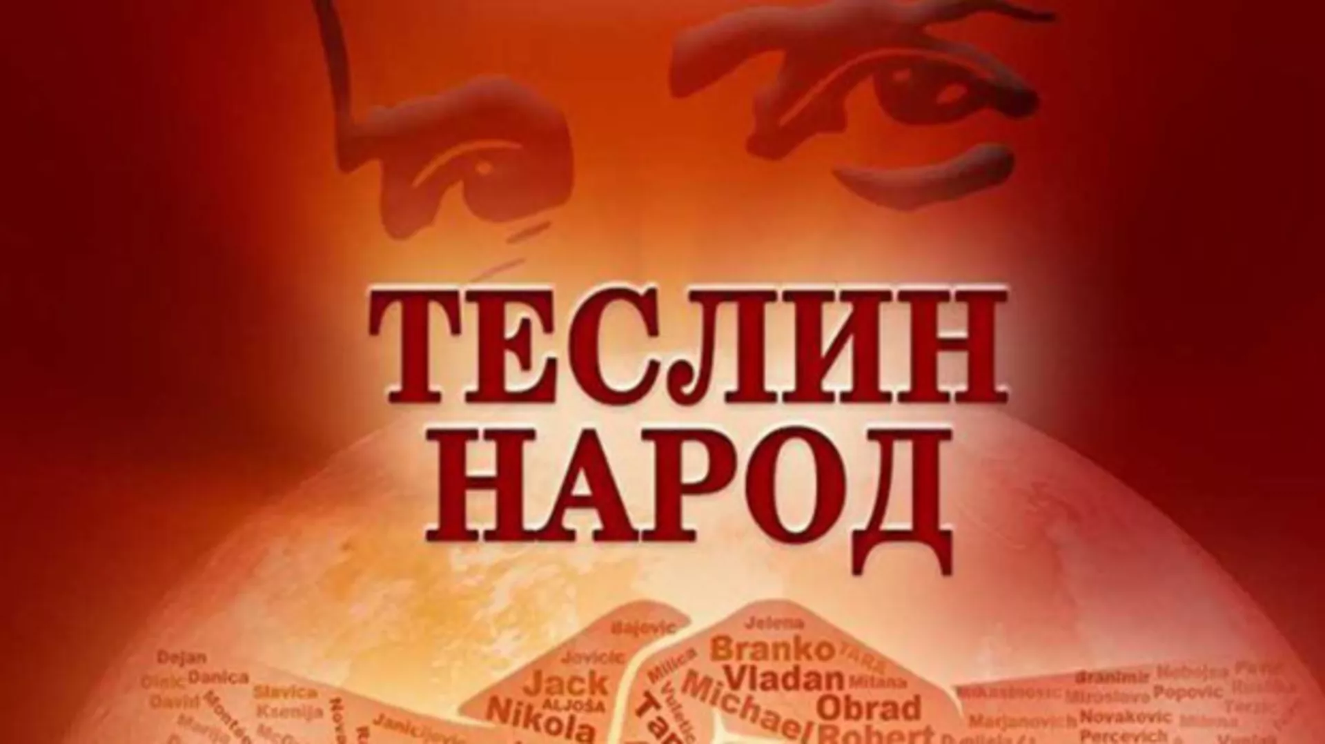 Теслин народ, 1. еп.