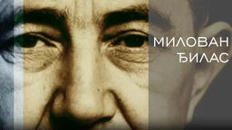 Милован Ђилас: Ђилас и они, 1-10