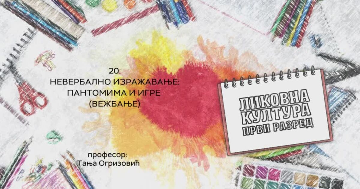 OŠ1 – Likovna kultura, 20. čas: Neverbalno izražavanje: pantomima i ...