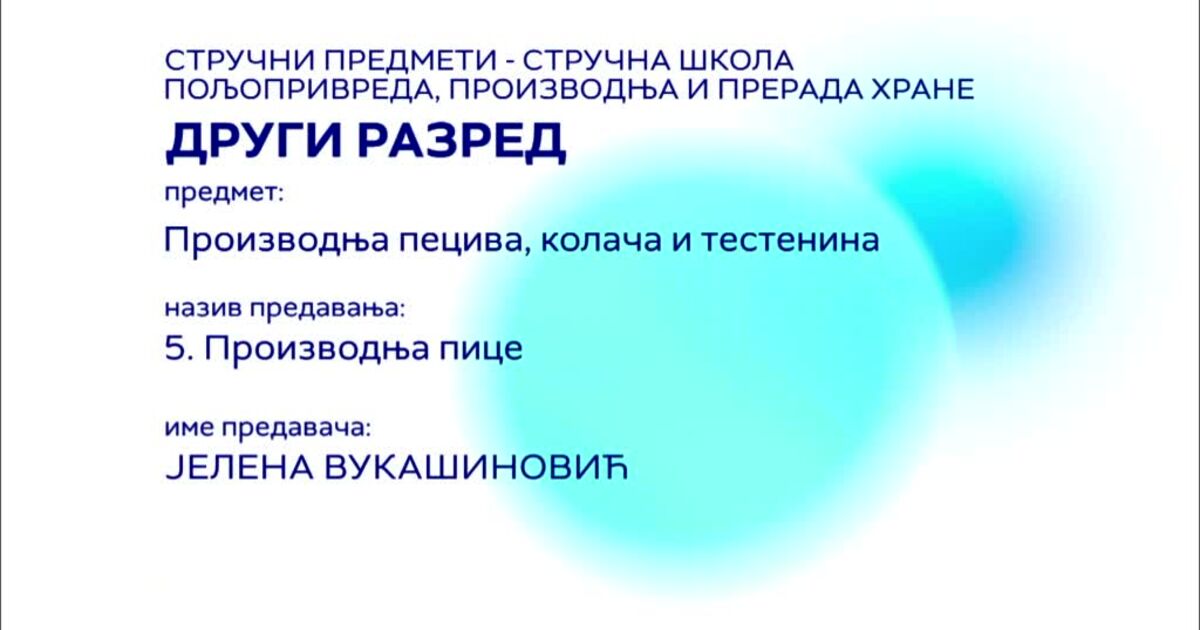 СШ2 – Производња пецива, колача и тестенина, 5. час: Производња пице ...