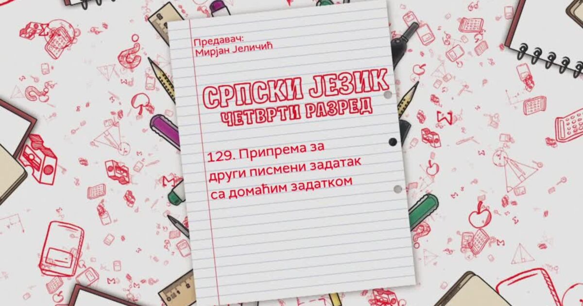 ОШ4 - Српски језик, 129. час: Припрема за други писмени задатак са ...