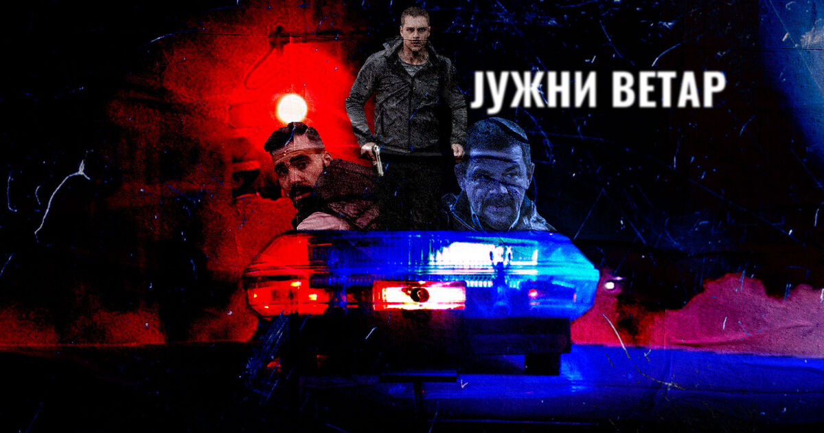 Јужни ветар - RTS Planeta