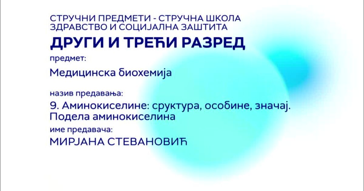 SŠ2 i SŠ3 – Medicinska biohemija, 9. čas: Aminokiseline: struktura ...