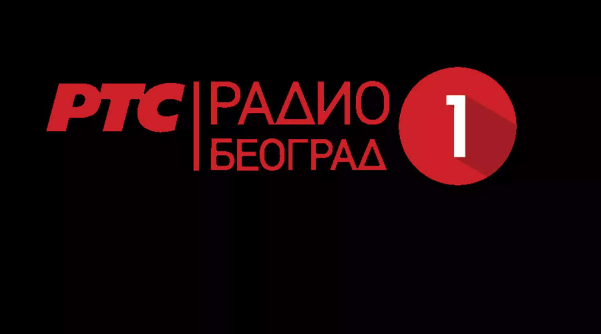 Radio Beograd 1