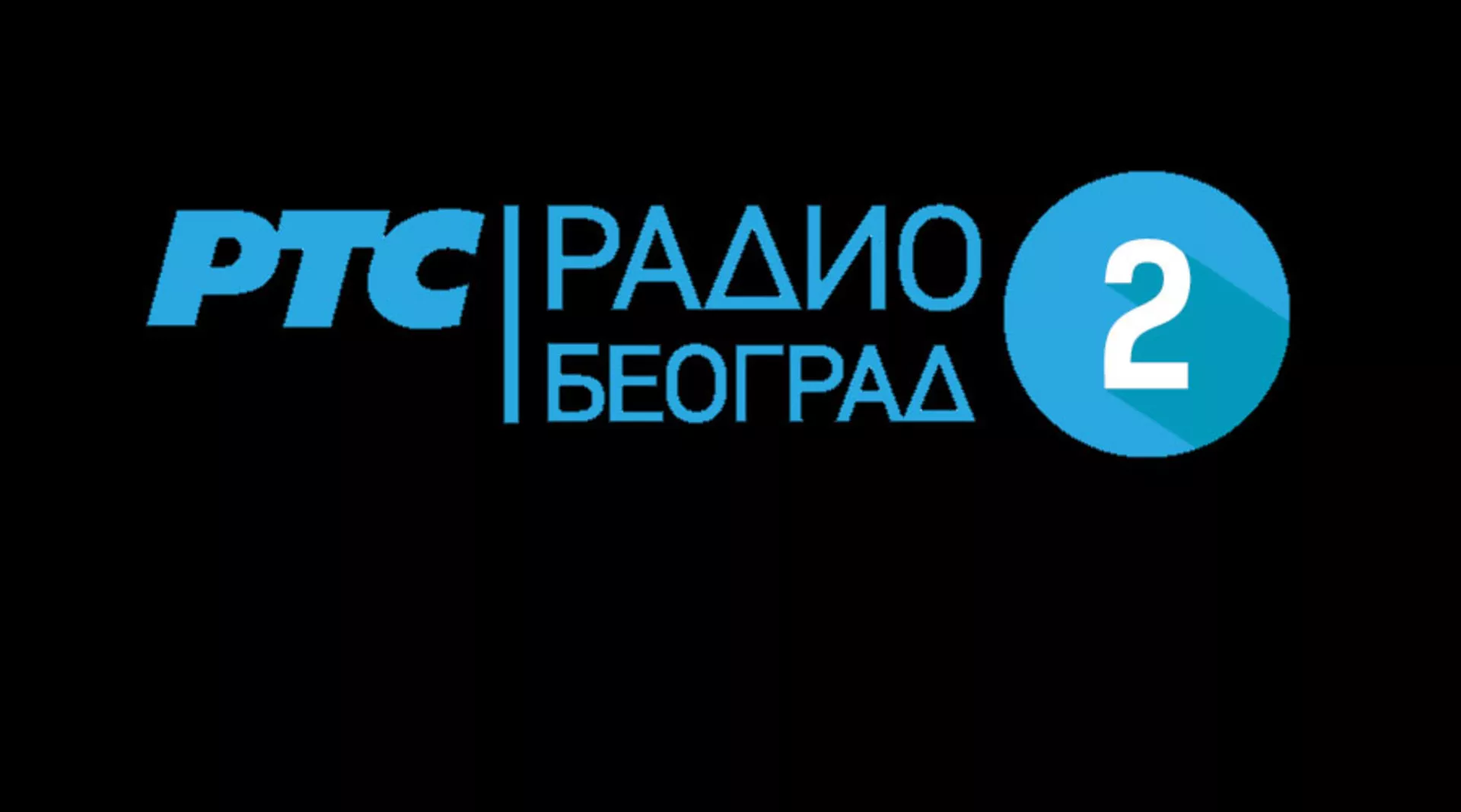 Radio Beograd 2