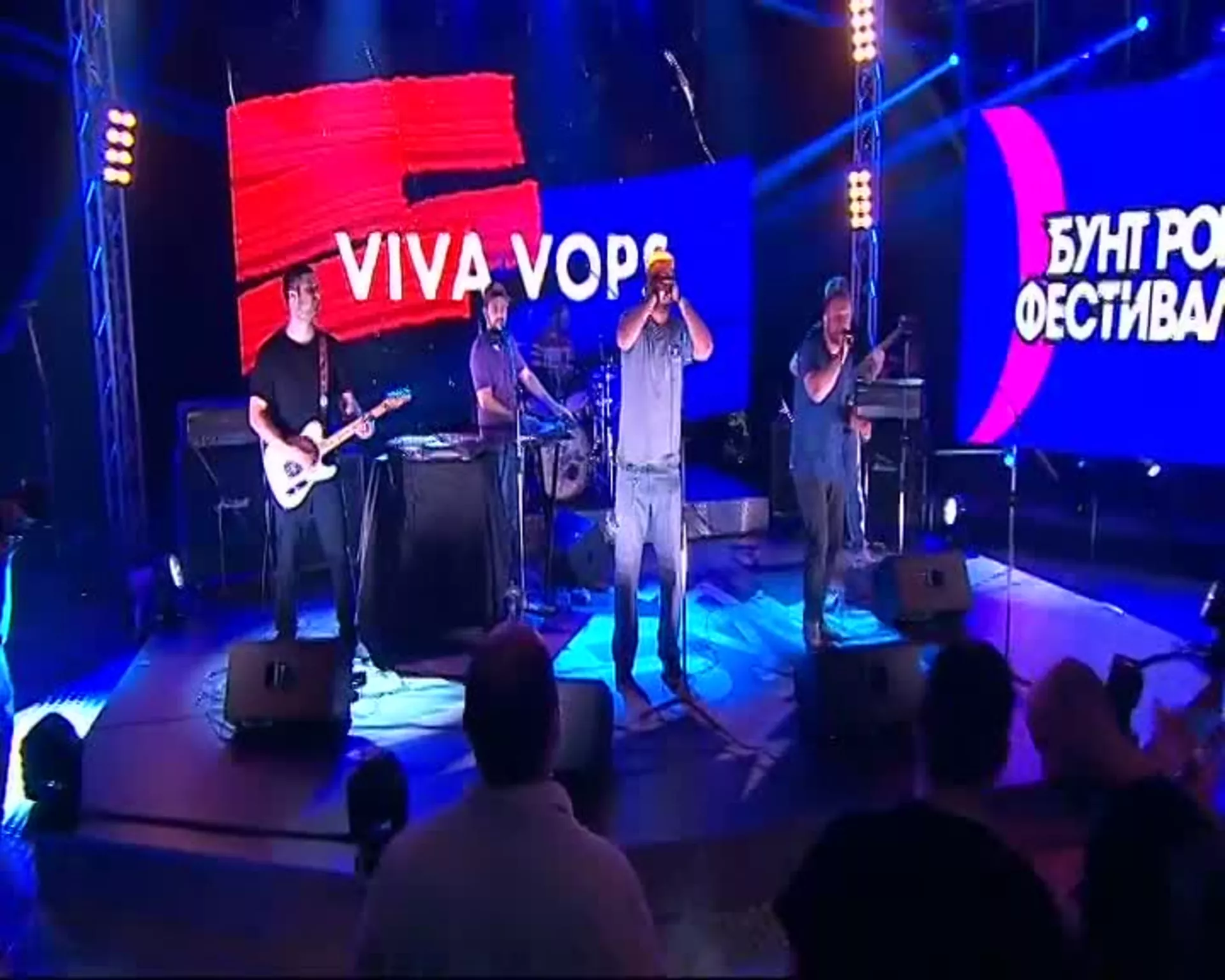Svuda pivo – Viva Vops