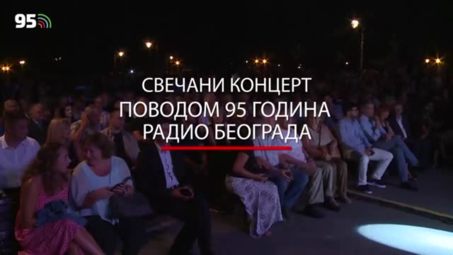 95 godina Radio Beograda - Sav taj džez
