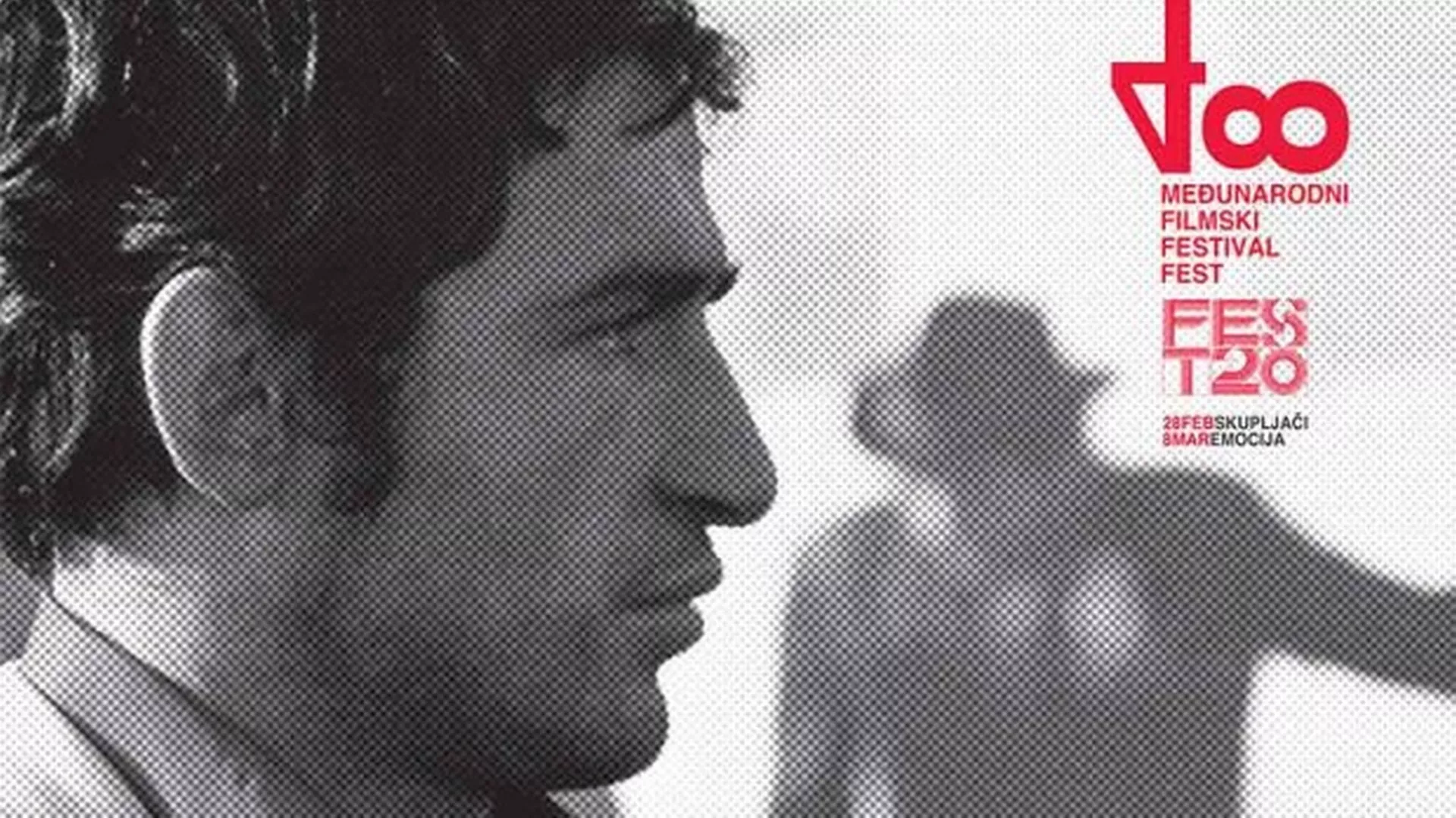 Filmorama - Mladen Đorđević, Goran Nikolić i Ivan Karl