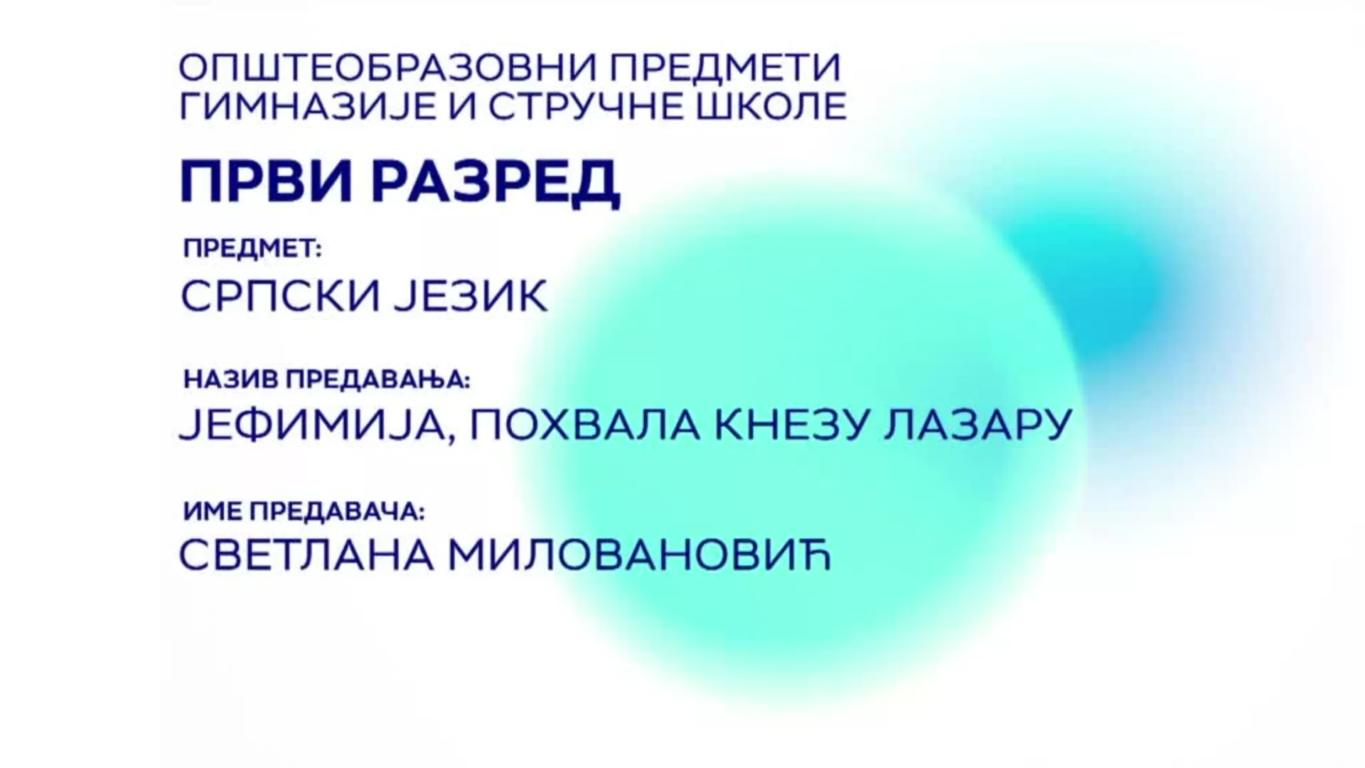 SŠ1 – Srpski jezik: Jefimija, Pohvala knezu Lazaru