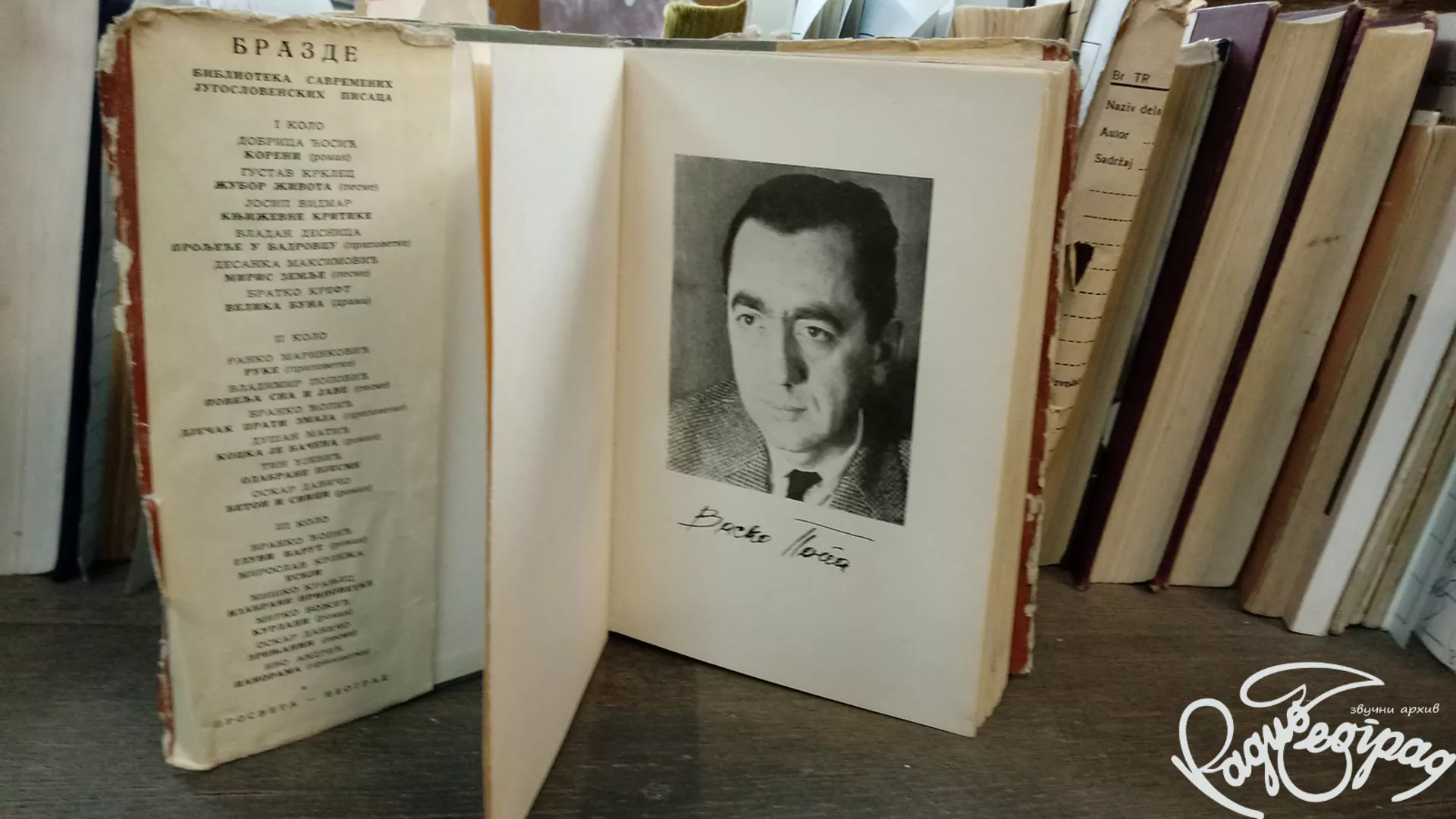 Vasko Popa govori svoju pesmu „Povratak u Beograd“
