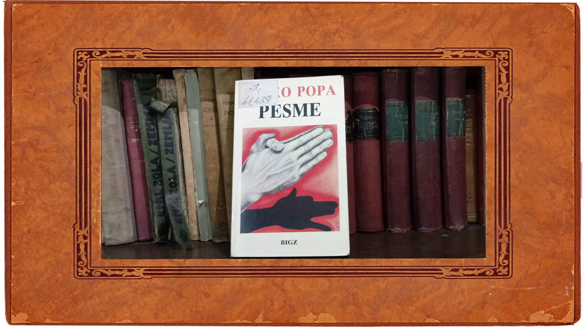 Vasko Popa govori svoju pesmu „Pre igre“