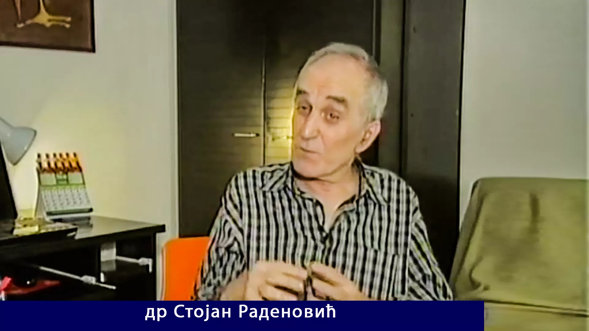 PROF. STOJAN RADENOVIĆ,  NAJCITIRANIJI SRPSKI MATEMATIČAR