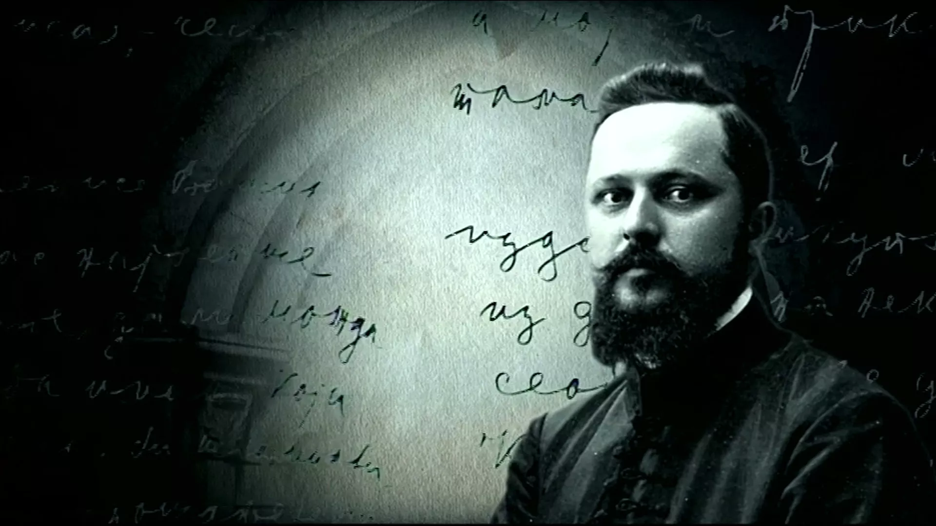 Zaboravljeni umovi Srbije – Radoslav Grujić