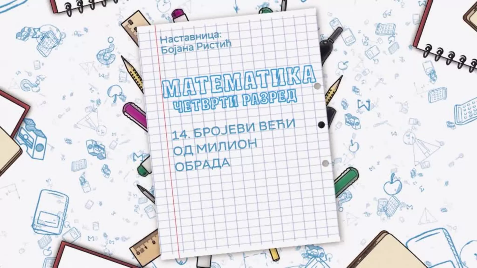 OŠ4 – Matematika, 14. čas: Brojevi veći od milion (obrada)