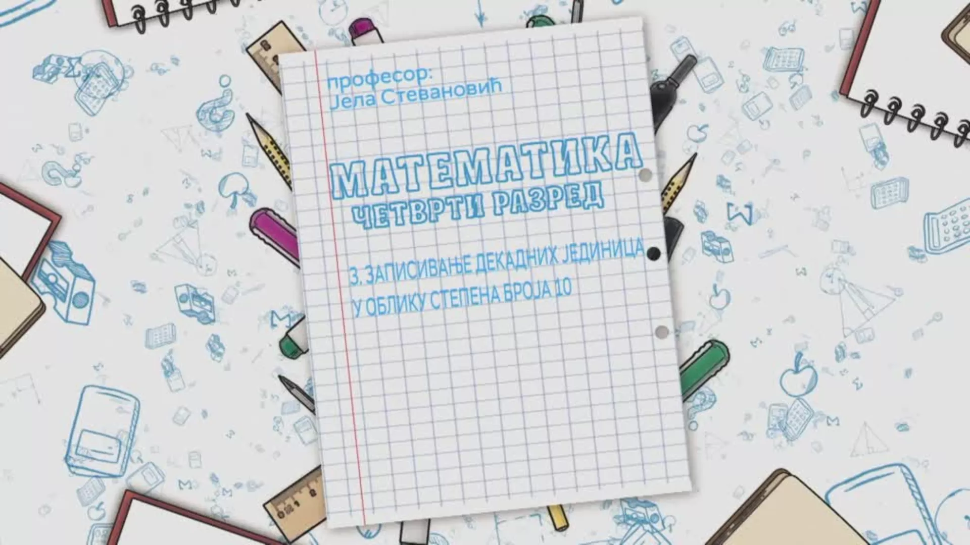 OŠ4 – Matematika, 3. čas: Zapisivanje dekadnih jedinica u obliku stepena broja 10